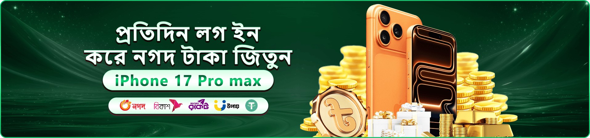 999 game - 999 game app ডাউনলোড করুন