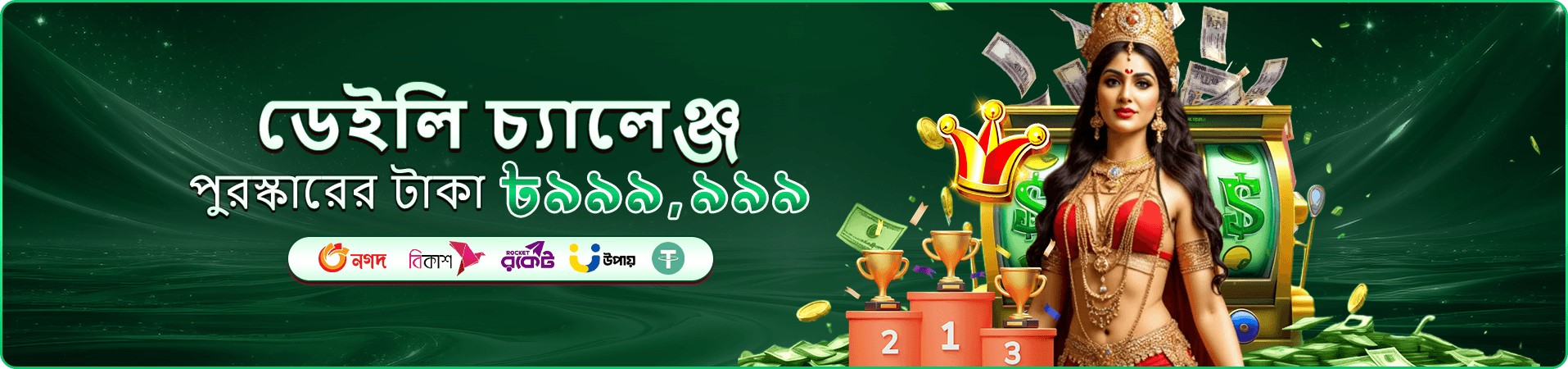 999 game - 999 game ক্যাসিনো