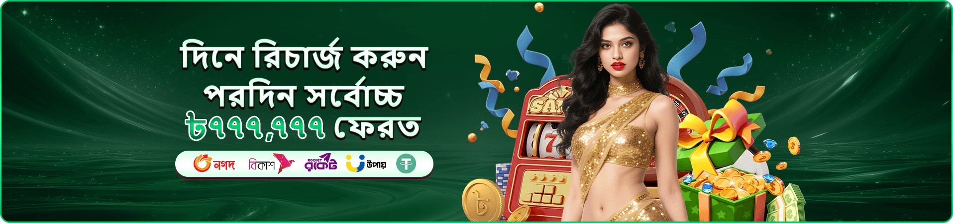 999 game - 999 game লাইভ ক্যাসিনো