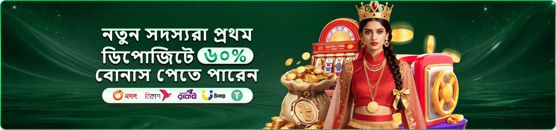 999 game - 999 game গেমস